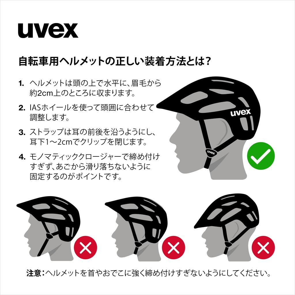 Uvex Велосипед CE Сделано в Истинный CC см (Увекс) Женский шлем, для поездок на работу/в школу, Сертифицирован, Германия, / 55-58