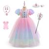 Christmas Pink Girls Rainbow Tutu Evening Gown Dress Birthday Elegant Puff Sleeve Princess Gowns Colorful Beading Fluffy Costumes Kids