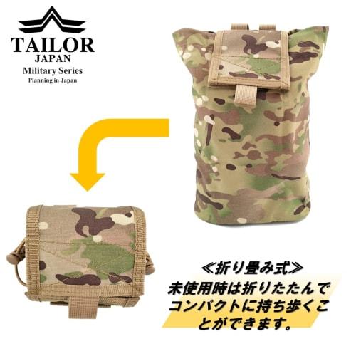 TAILOR JAPAN New Foldable Dump Pouch for Airsoft, Military, and Other Uses. Compact, Foldable, Large Capacity, MOLLE Compatible, Cordura 1000D Nylon.