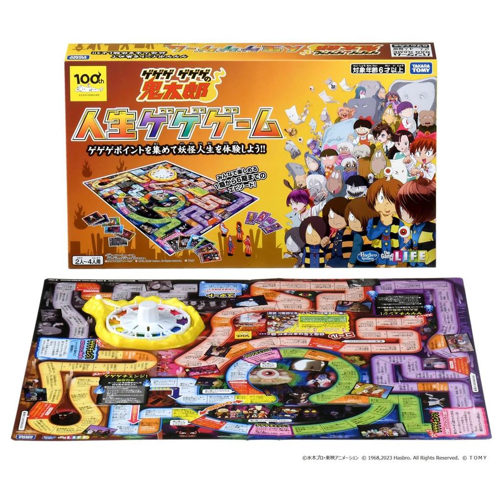 Takara Tomy (TAKARA TOMY) Gegege Gegege no Kitaro Life Gege Game