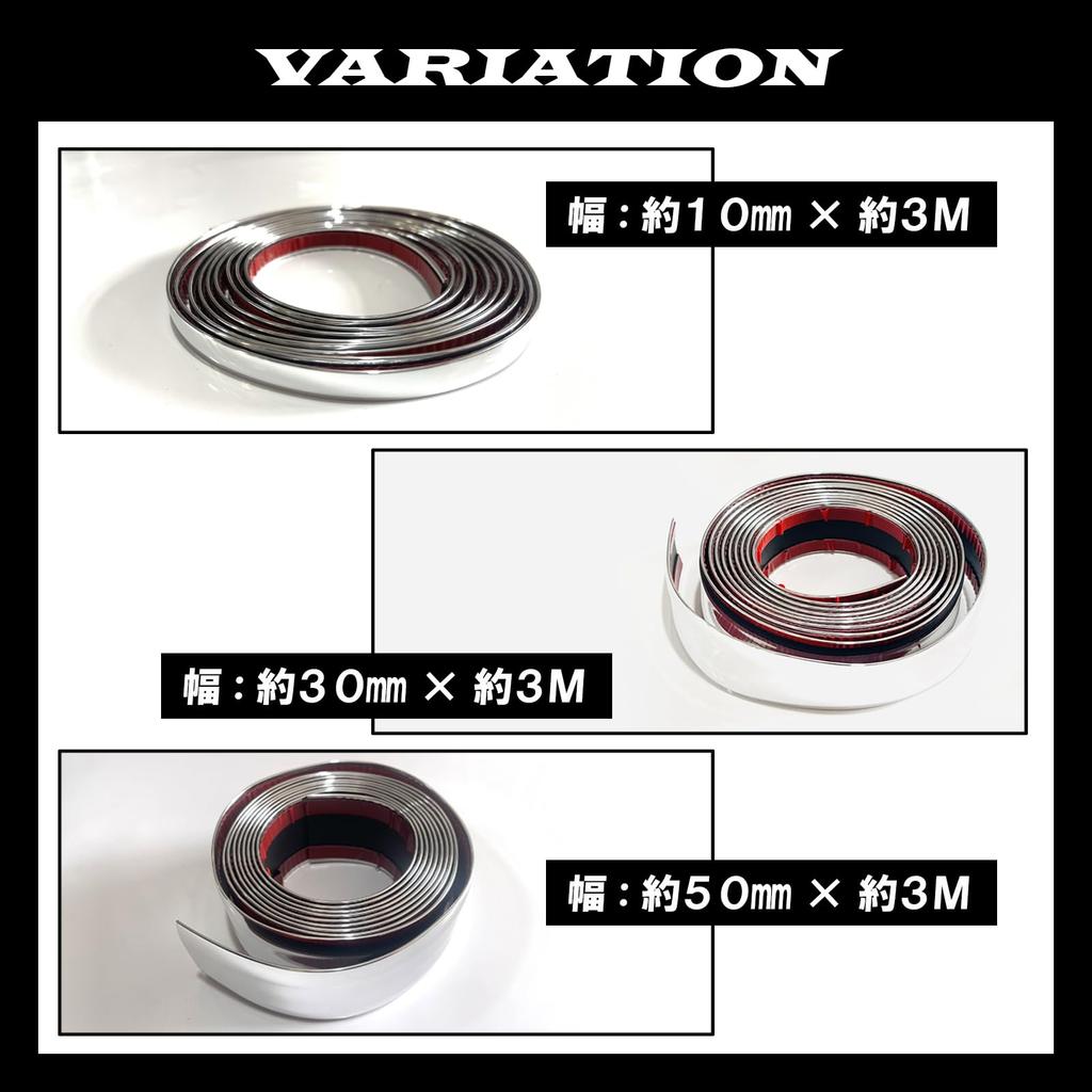 TIGREBLANC покрытый лентой Molle Silver Tape кузовной бампер общего назначения защитный чехол защитный наряд ПВХ металлик ширина 30 мм длина 3 м