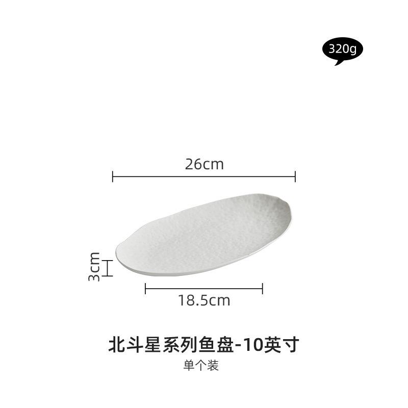 Эллиптическая тарелка для рыбы Керамические обеденные тарелки Тарелка для суши Десертная миска Блюдо для димсамов Тарелки для стейков в западном стиле Поднос для фруктов