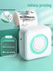 Ультра-четкий мини-портативный студенческий принтер: Умный термо-органайзер без чернил