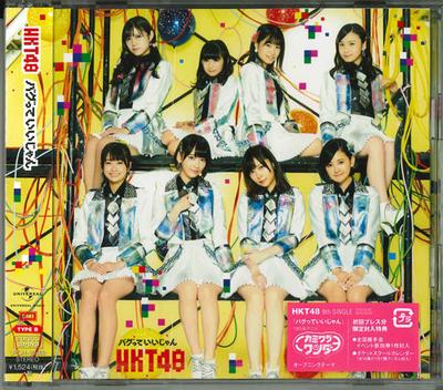 CD HKT48 - Bagutte Iijan(ТИП-Б)(DVD-цуки) Япония ObiЯпонский поп/рок Б/у