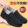 Old Beijing Cloth Shoes Men's Non-slip Casual Elderly Breathable Loose Lightweight Father Middle-aged and Elderly Waterproof Soft Sole