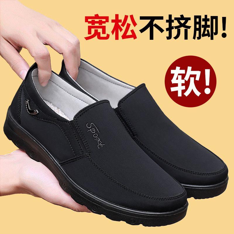 Old Beijing Cloth Shoes Men's Non-slip Casual Elderly Breathable Loose Lightweight Father Middle-aged and Elderly Waterproof Soft Sole
