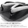 Kyoto Kimono Yuzen Geta for Sizes Paulownia Wood Geta with Comfortable Rubber Blackened (Geta) Men, 25.5-27, Black, Gentlemen's, Sole, (Black)