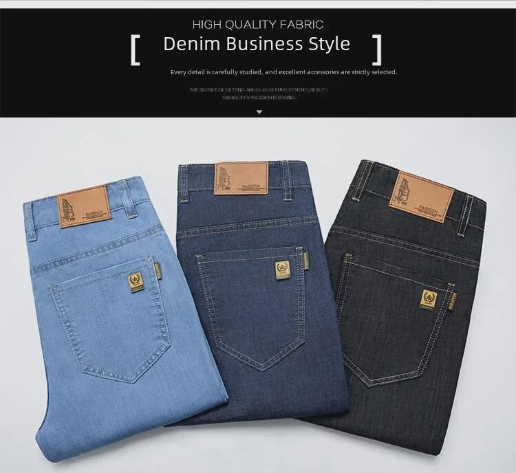 Мужские свободные прямые джинсы из модала с высокой талией