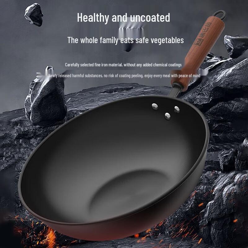 KOBACH 32cm Non-Coated Iron Wok
