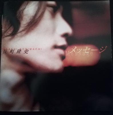 CD TAKASHI SORIMACHI - Message PHCL5069 MERCURY 1997 Япония Obi Японский поп/рок б/у