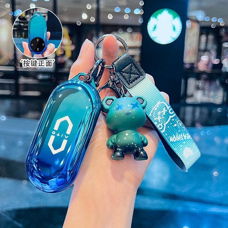 Применимо к набору ключей Huawei Wenjie M9 m7 для автомобиля m5 специальная карта aito высококлассный Ultra мужской чехол-пряжка 2024 новый