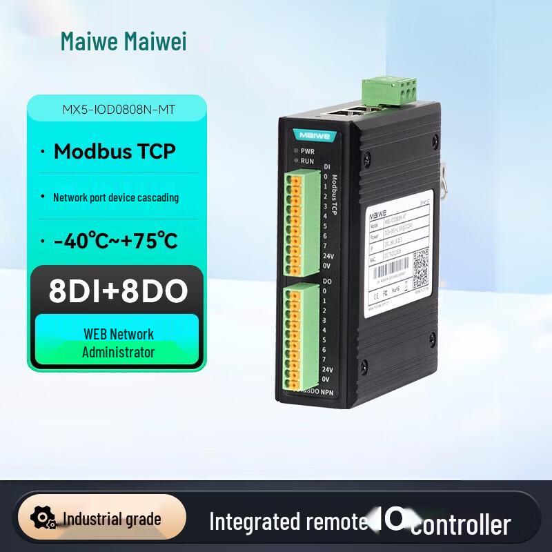 Maiwei Industrial Ethernet Remote I/O Controller