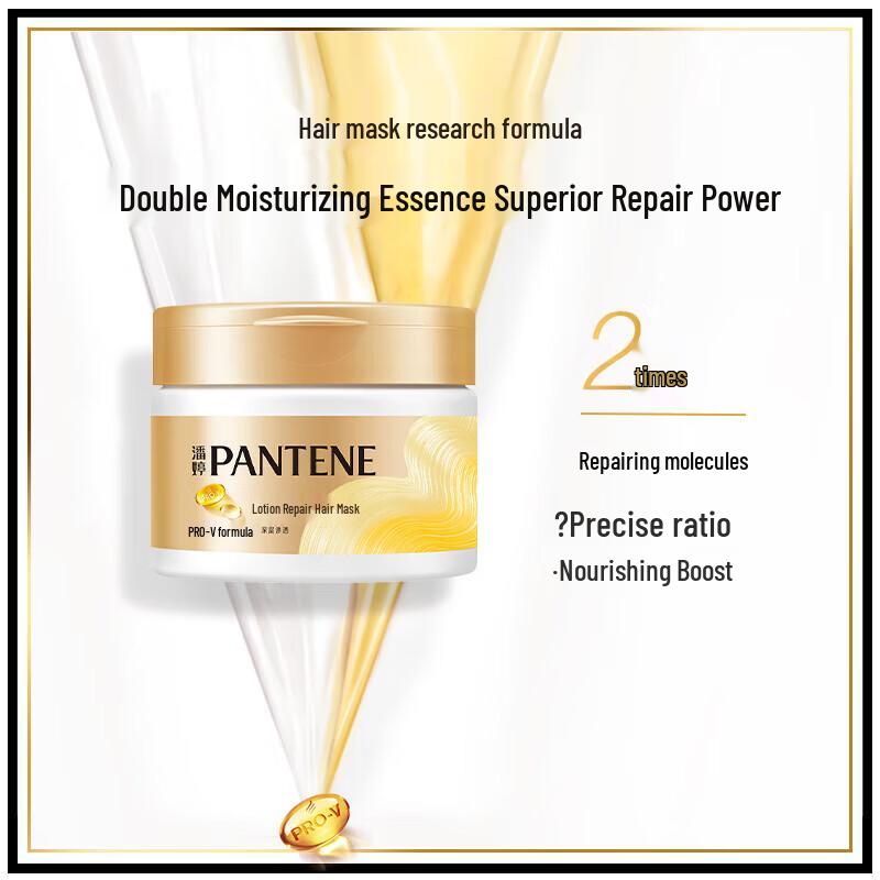 PANTENE Deep Nourishment Lotion Repair Hair Mask