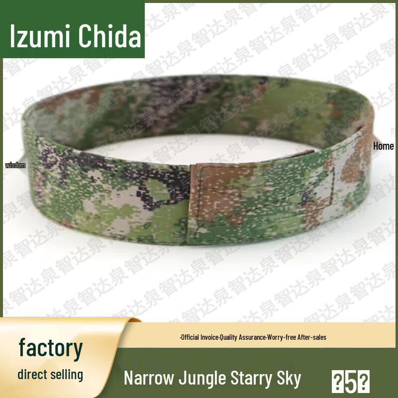 Quanzhida Military Training & Gear Accessories