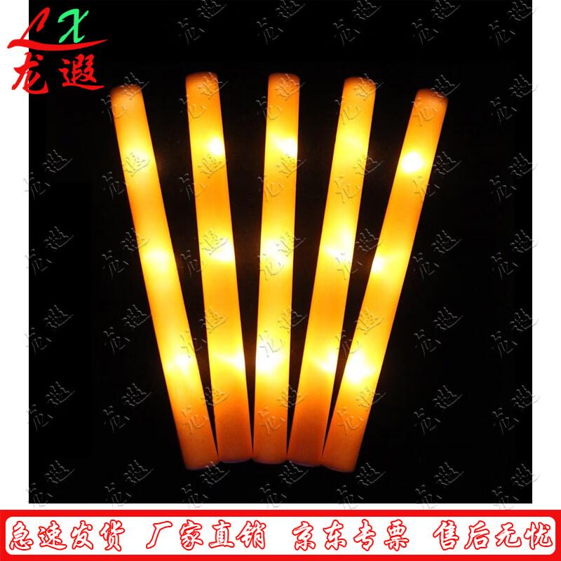 Longxia Colorful Foam Glow Sticks