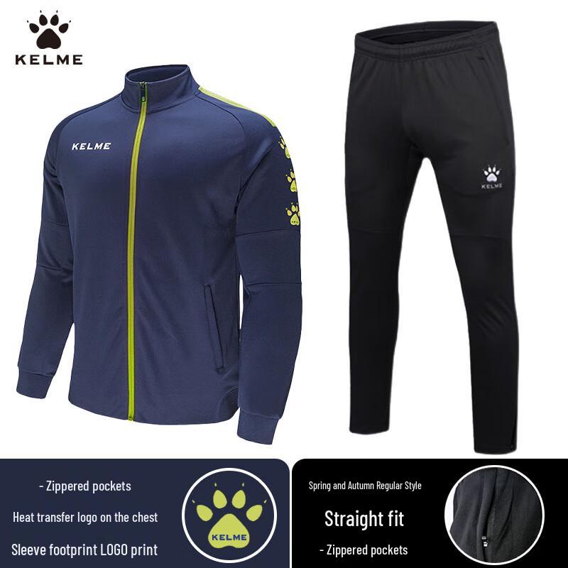 Спортивный костюм KELME Performance