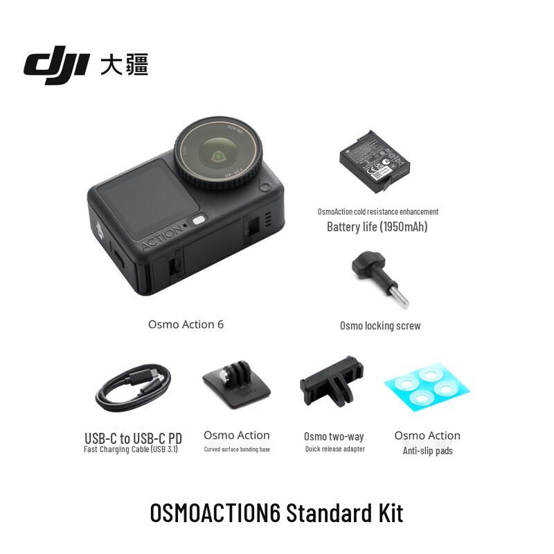 DJI Osmo Action 6 Action Camera (CN version)