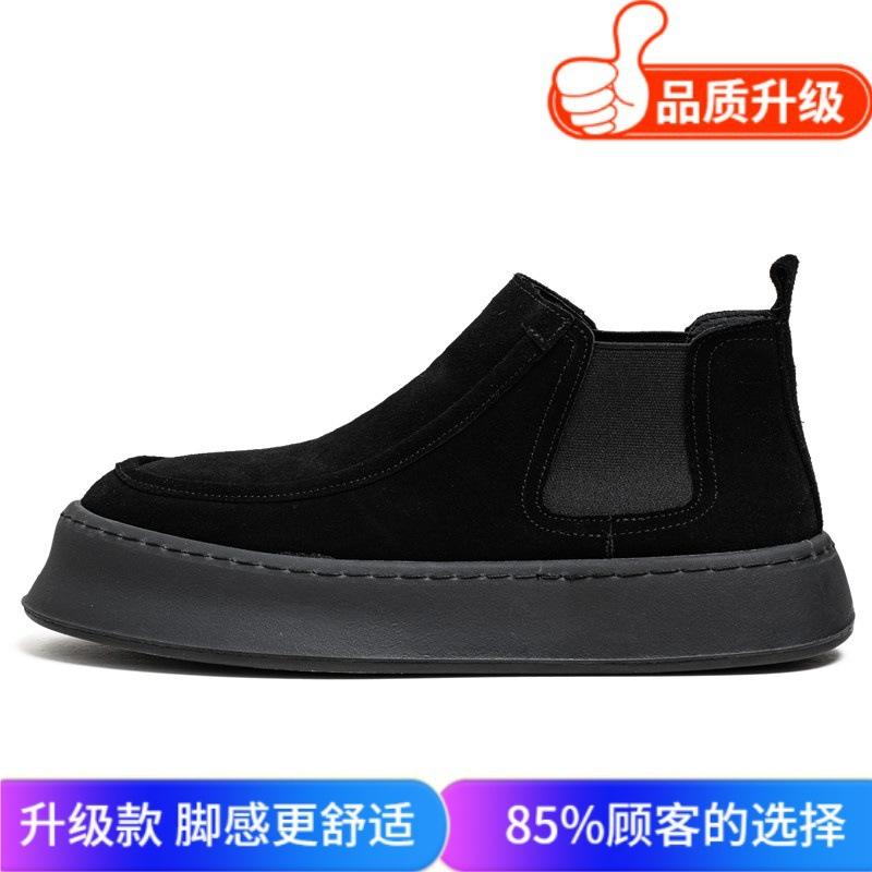 Обувь мужская осенняя обувь в гонконгском стиле с высоким берцем, на толстой подошве, с одной педалью, в стиле ретро, повседневная, универсальная, для отдыха на открытом воздухе, удобная обувь для сноуборда