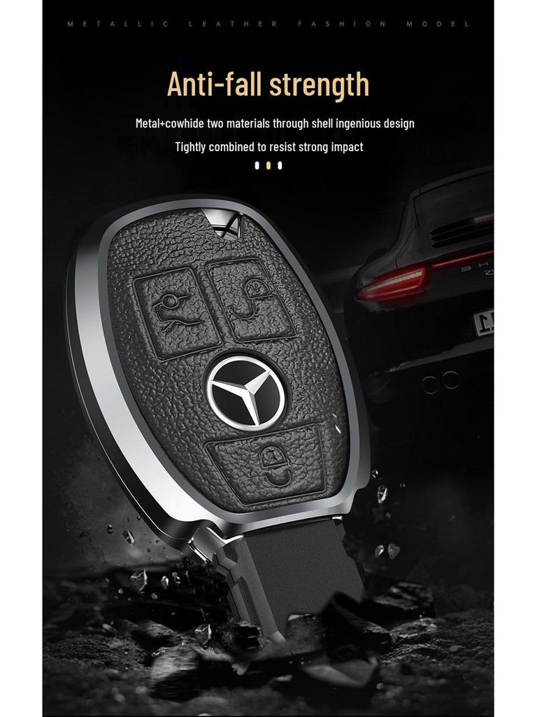 Металлический чехол для ключей из натуральной кожи для Mercedes-Benz C-Class, E-Class, GLC300L, 260L, E300L, E200