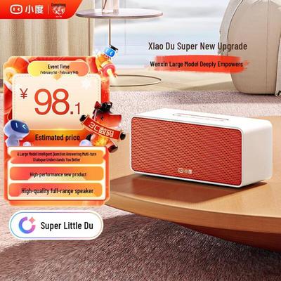 Умная колонка Xiaodu Sound, китайская вилка (адаптер в комплекте)