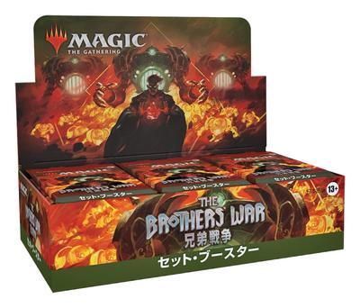 Magic The Gathering - Набор Бустеров «Война Братьев» Коробка Японская Версия (30 упаковок)