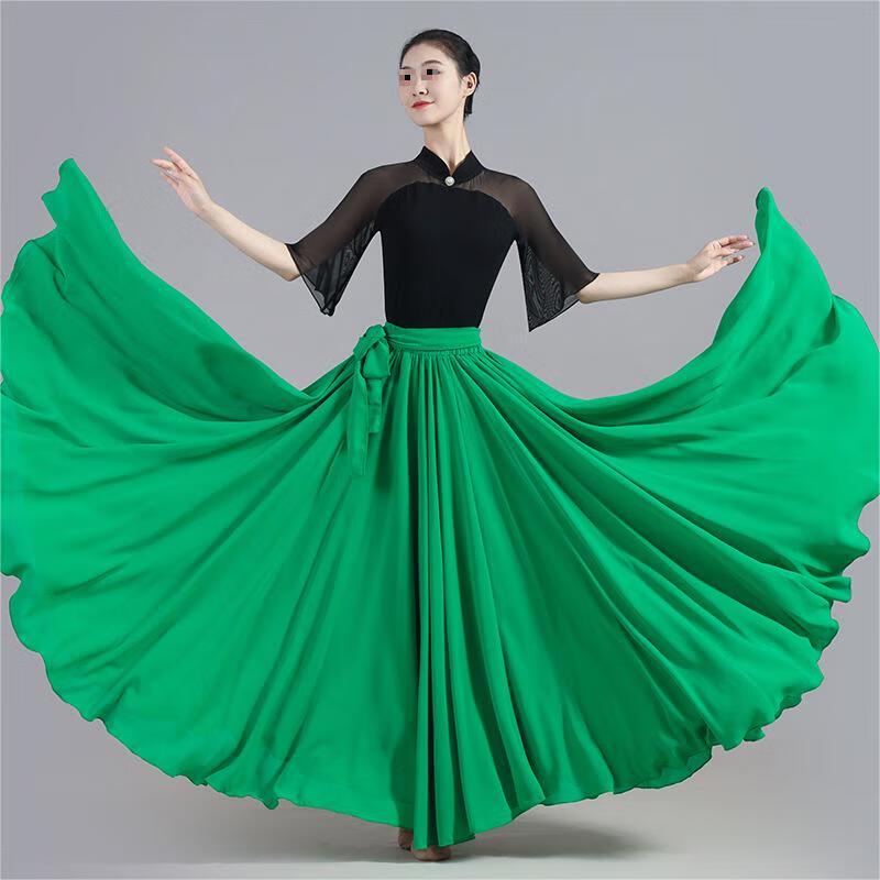 Женский костюм для танца Jing Cai Wu
