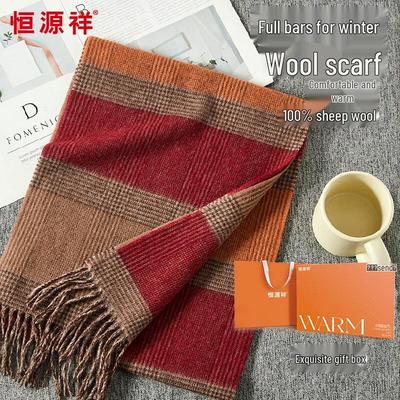 Шарф унисекс из чистой шерсти Hengyuanxiang