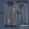 Men's Ice Silk Summer Casual Sports Two-Piece Set: Loose Short-Sleeve Top & Cropped Pants