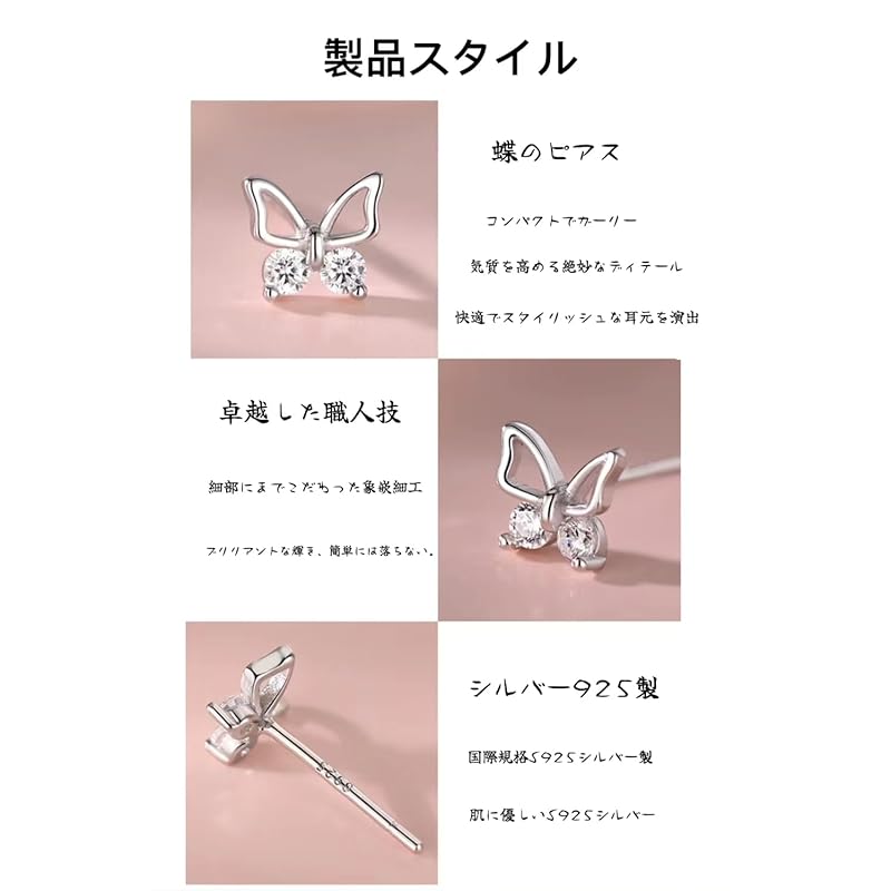 Серебряные серьги-бабочки с цирконием, женские серьги, серьги для девочек-подростков, серьги из стерлингового серебра 925 пробы с цирконием, металл не вызывает аллергии, можно использовать в качестве