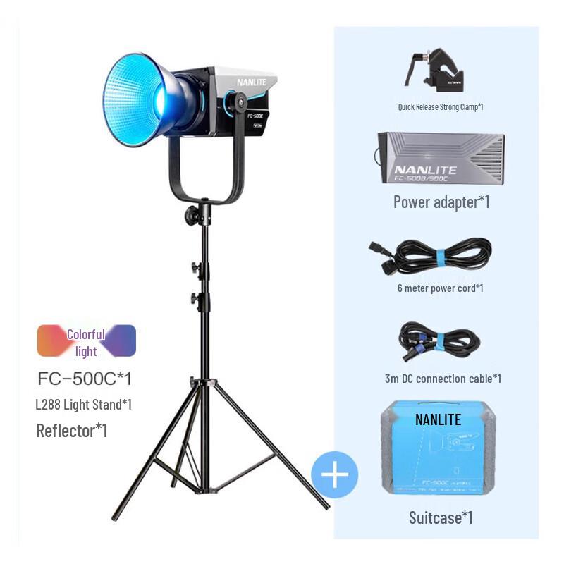 NANLITE FC-500C Полноцветный RGBW светодиодный прожектор