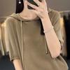 Ice Silk Hooded Short Sleeve Knitted T-Shirt Women's Hoodie Solid Color Wearing Hat Five Quarter Sleeve Thin Hoodie