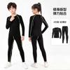 Kids Compression Base Layer Set Basketball Soccer Training Quick Dry Long Sleeve Sports Top Boys