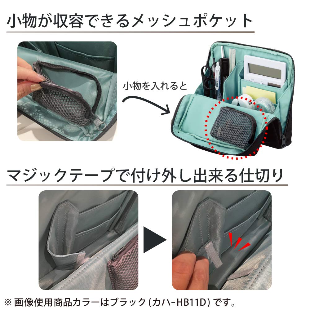 KOKUYO Органайзер для ручек и инструментов Bag-in-Bag Hakobizu KAH-HB11S Коричневый