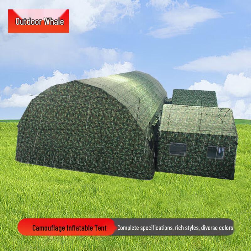 Outdoor Camouflage Inflatable Command Tent