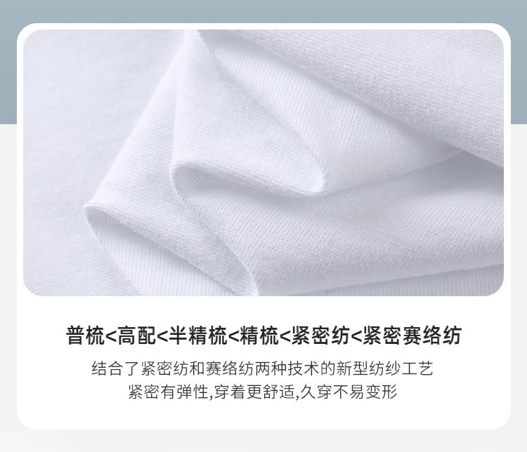 Pure Cotton Letter Printed Men's Short-Sleeved T-Shirt