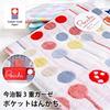 Японский трехслойный марлевый платок Imabari (Кошка) Подарки на Поччи маленький подарок на пенсию благодарственное приветствие бренд женские дети подарок День ребенка