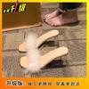 Korean Version of Thick-heeled Fluffy Decorative Women's Cool Slippers 2025 Summer New Internet Celebrity Slippers Lazy High Heels