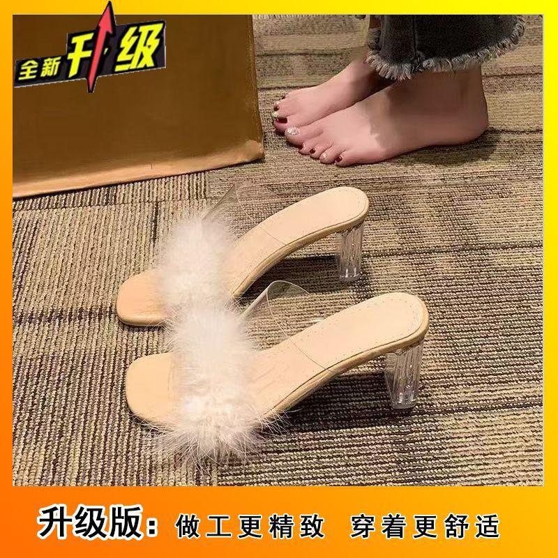 Korean Version of Thick-heeled Fluffy Decorative Women's Cool Slippers 2025 Summer New Internet Celebrity Slippers Lazy High Heels