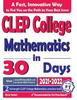 Книга CLEP College Mathematics In 30 Days : The Most Effective CLEP College Mathematics Crash Course