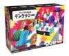 HobbyJAPAN Dice Democracy Demecracy 15 Ages 8 and Board Game (3-6 Players, Minutes, Up)