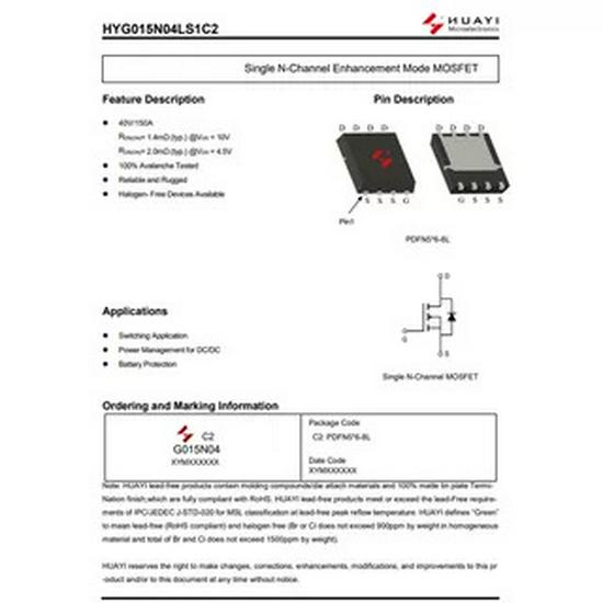 Совершенно новый HYG015N04LS1C2 PDFN5x6-8L N-канальный MOSFET