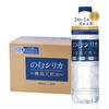 Drinking Silica Silica Water 500ml 24 Bottles Water Mineral Water Kirishima Natural Water Silica Additive-free 97mg/L