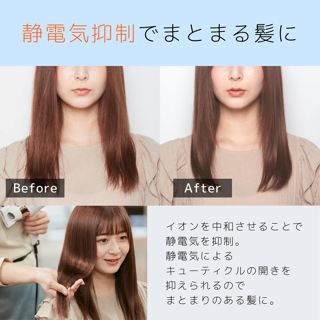 Koizumi Hair Dryer Ion Balance Salon Sense 300 Automatic Switching Black Hot/Cold KHD-9940/K