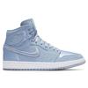 Jordan 1 Retro High Сезон Ее Водородно-голубой Женские Jordan AO1847-445
