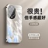 Подходит для чехла для мобильного телефона Huawei nova14 nova14pro новый ультратонкий nova14ultra ледяное рассеивание тепла nova