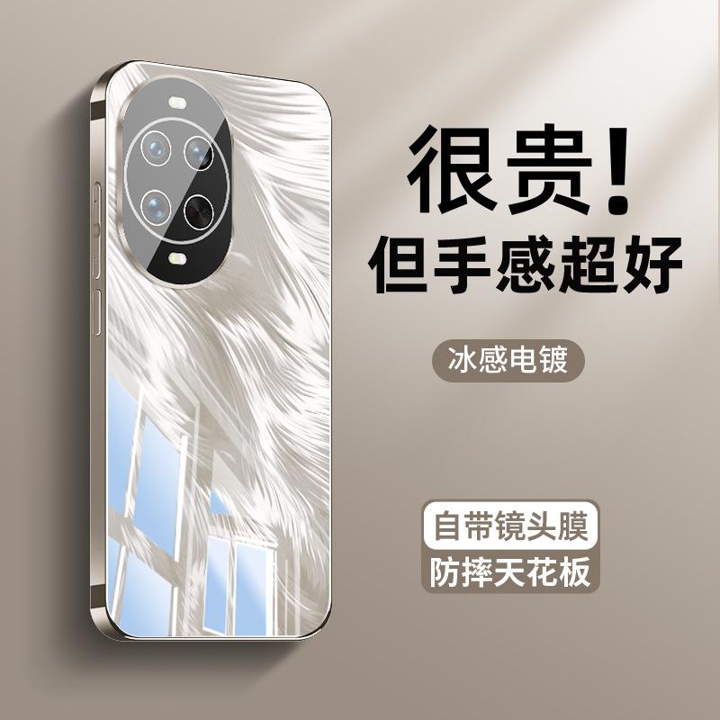 Подходит для чехла для мобильного телефона Huawei nova14 nova14pro новый ультратонкий nova14ultra ледяное рассеивание тепла nova