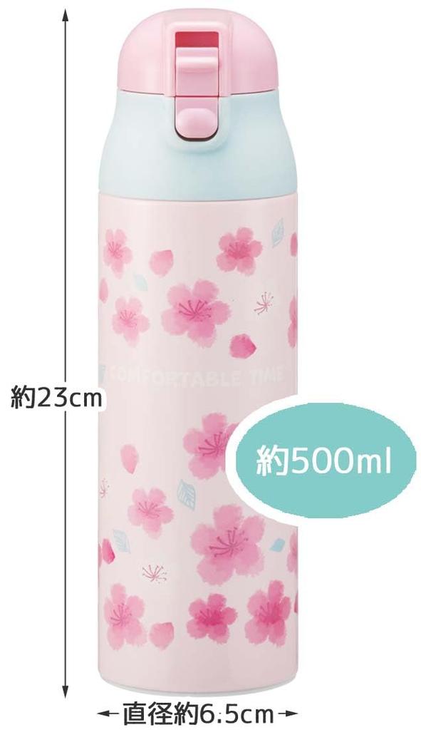 Skater Mug Bottle, Cherry Blossom Pattern, Comfortable, 500ml, Insulated, Stainless Steel Water Bottle, SDPC5-A