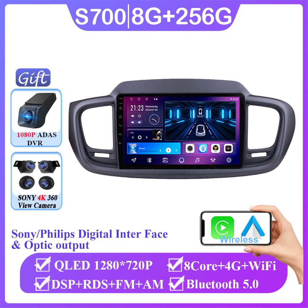 Wireless Carplay For Kia Sorento 3 2014 - 2017 Android 14 Auto Radio Stereo Player 4G wifi GPS Navigation Multimedia No 2din DVD