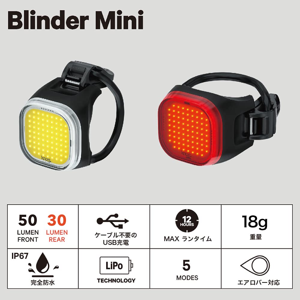 Японский велосипедный фонарь KNOG BLINDER MINI SKULL задний фонарь 18 г водонепроницаемый USB перезаряжаемый [подлинный продукт] (30 люмен)