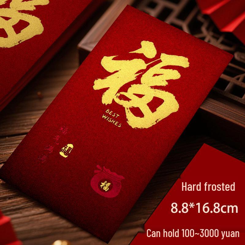 2026 Prosperity Red Envelope Bag - Creative High-End Frosted Texture, Universal Large Size for New Year & Spring Festival